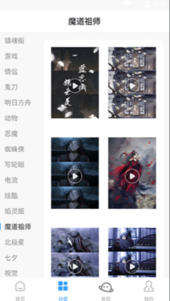 4350乐园app v3.0.8 安卓版