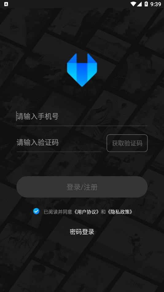 狐影云摄影APP v0.1.0 安卓版