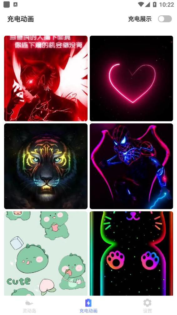 多多灵动岛app v1.0 安卓版