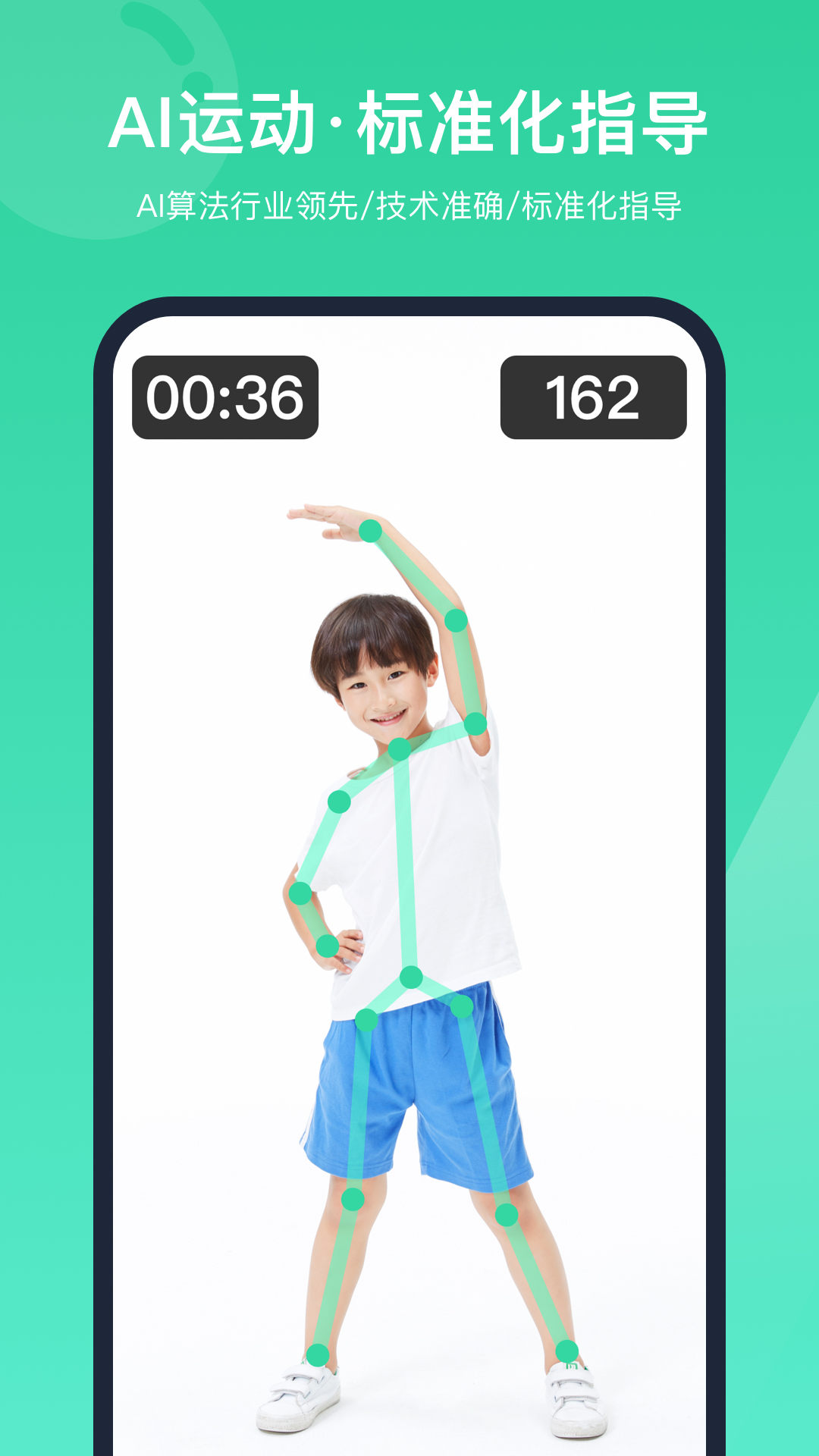 智慧体育app下载 v1.4.0.0.1 最新版