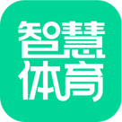智慧体育app下载 v1.4.0.0.1 最新版 智慧体育app下载 v1.4.0.0.1 最新版
