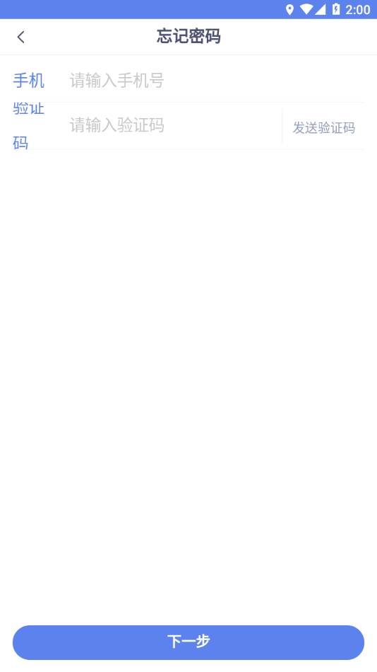 急救120医疗端app v4.6.3 最新版