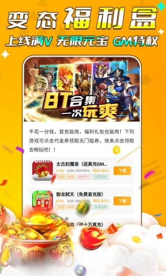 游小福app v1.0.3 最新版