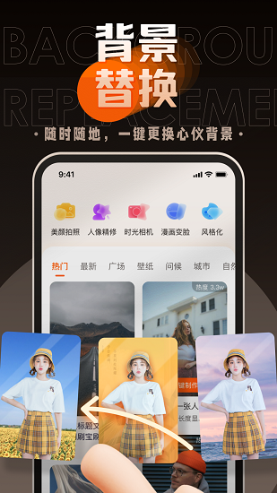 嗨映app下载安装 v1.2.3 安卓版