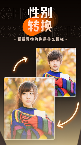 嗨映app下载安装 v1.2.3 安卓版