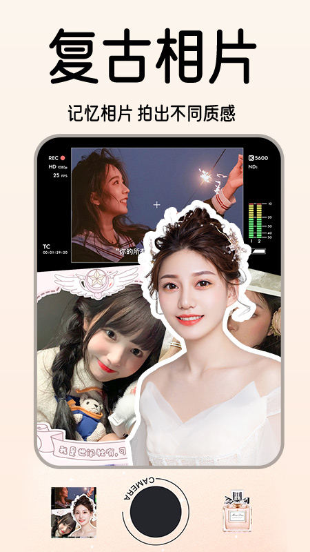 1998复古胶片相机app下载 v1.0.0 安卓版