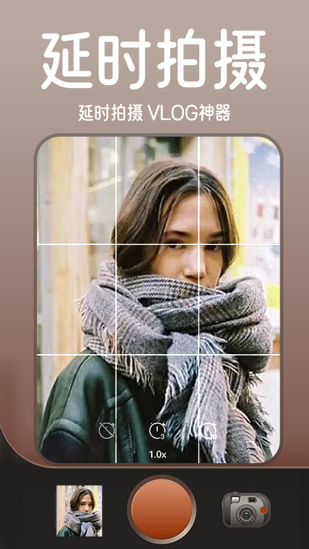 1998复古胶片相机app下载 v1.0.0 安卓版