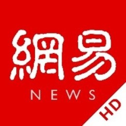 网易新闻hd版 v5.2 安卓版