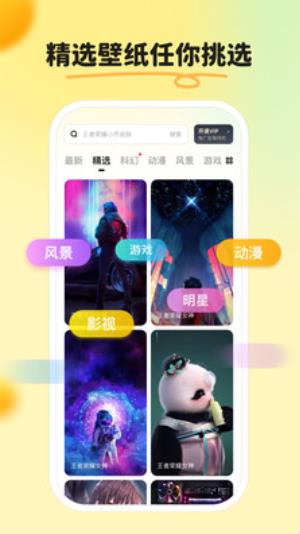 皮皮壁纸app最新版下载 v1.5.1 安卓版