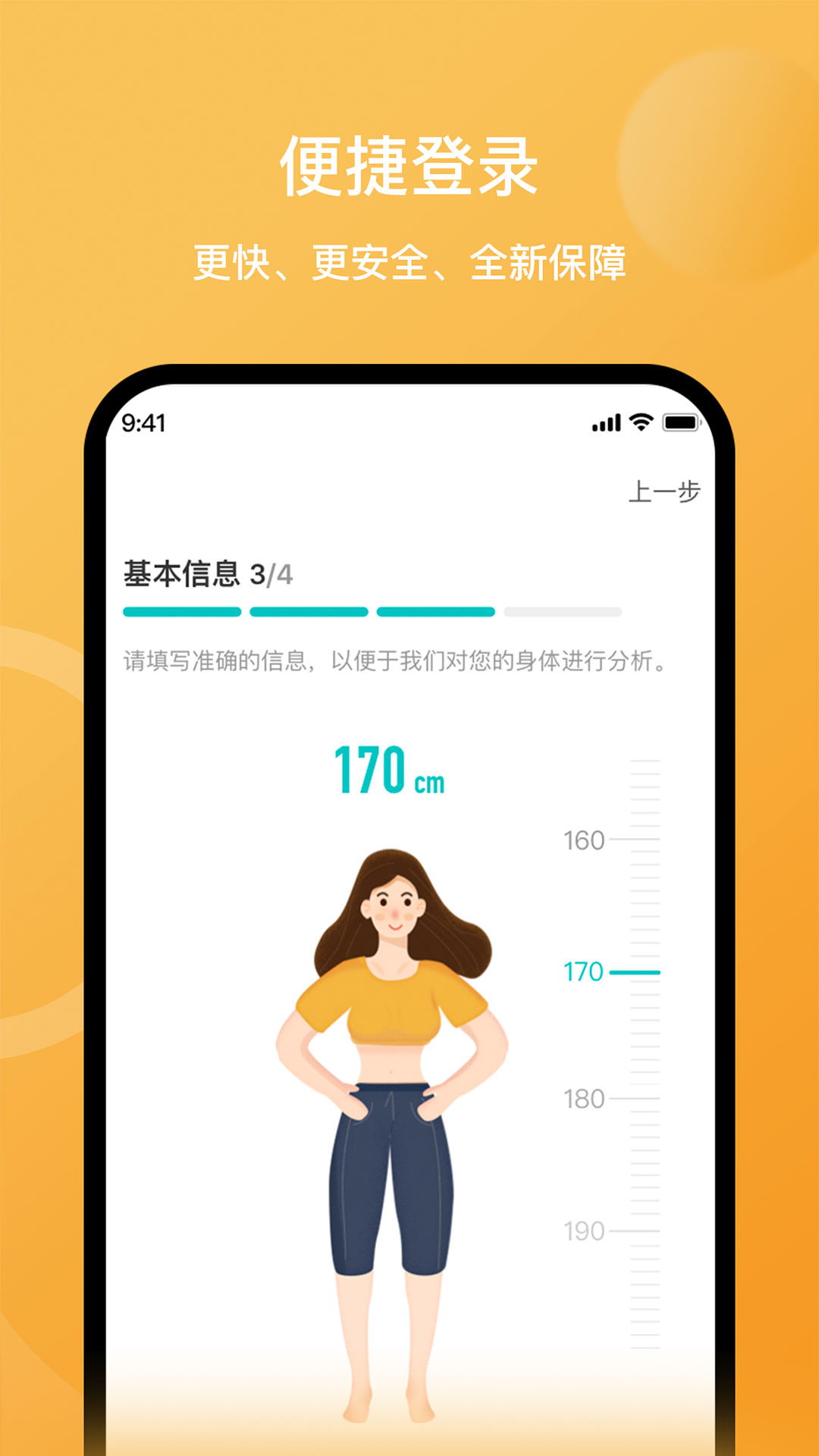 轻了么app v3.0.0 安卓版