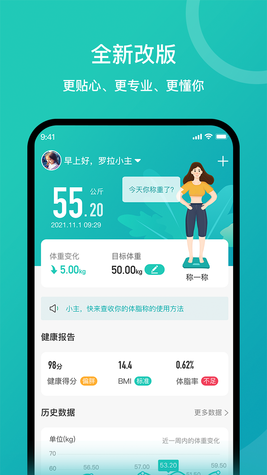 轻了么app v3.0.0 安卓版