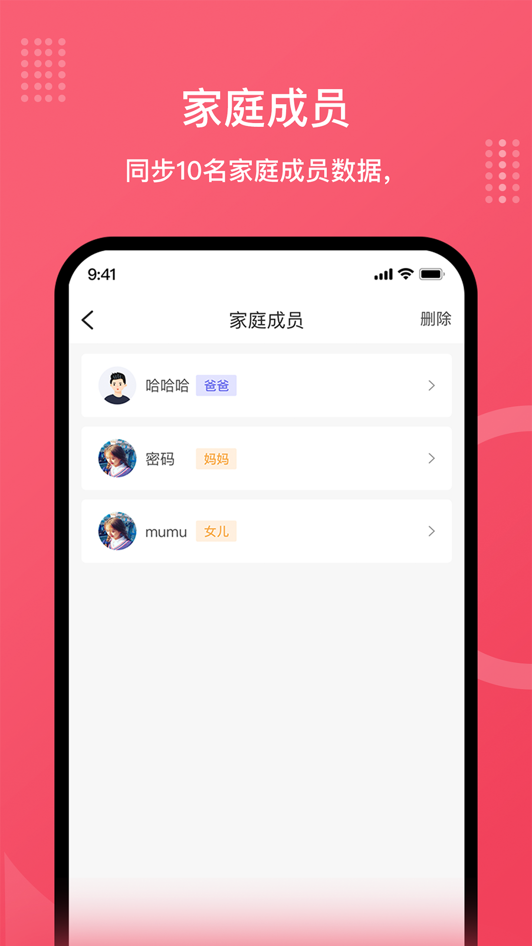 轻了么app v3.0.0 安卓版