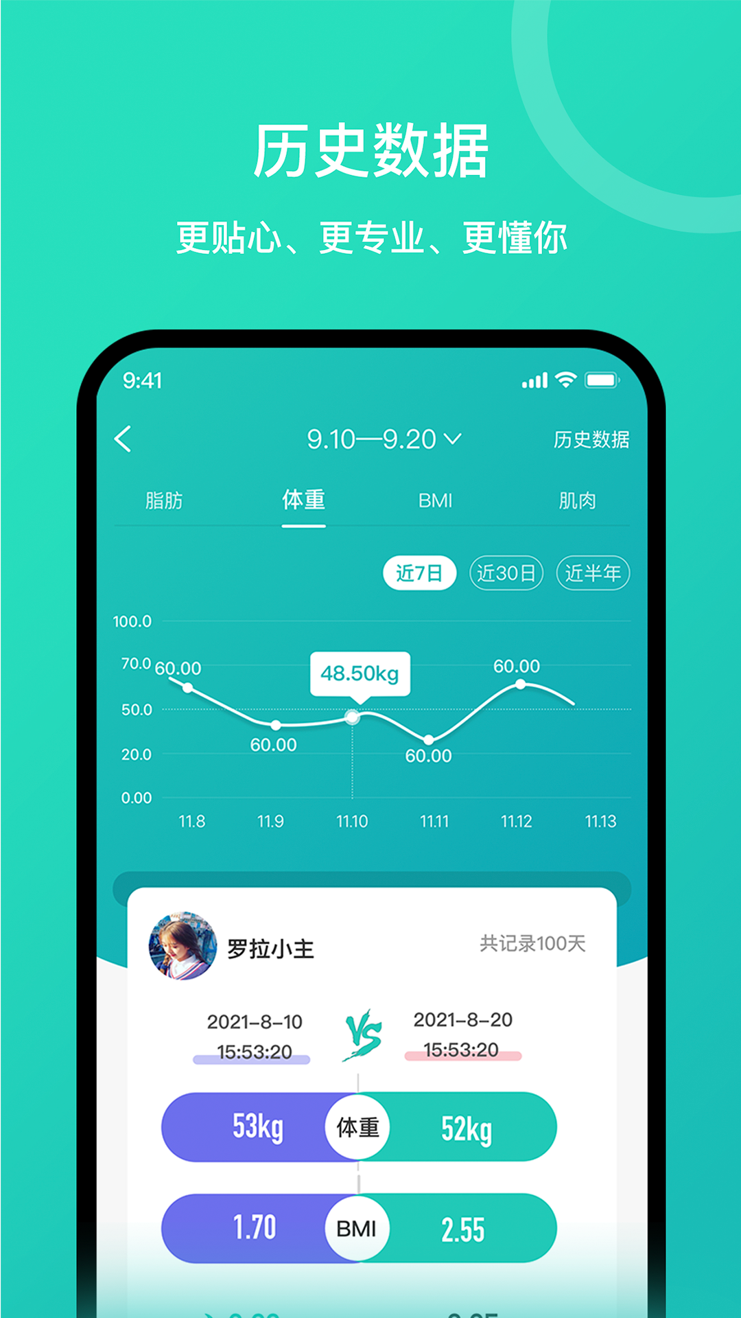 轻了么app v3.0.0 安卓版