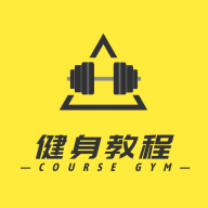 健身教程app下载 v1.0.0 安卓版 健身教程app下载 v1.0.0 安卓版
