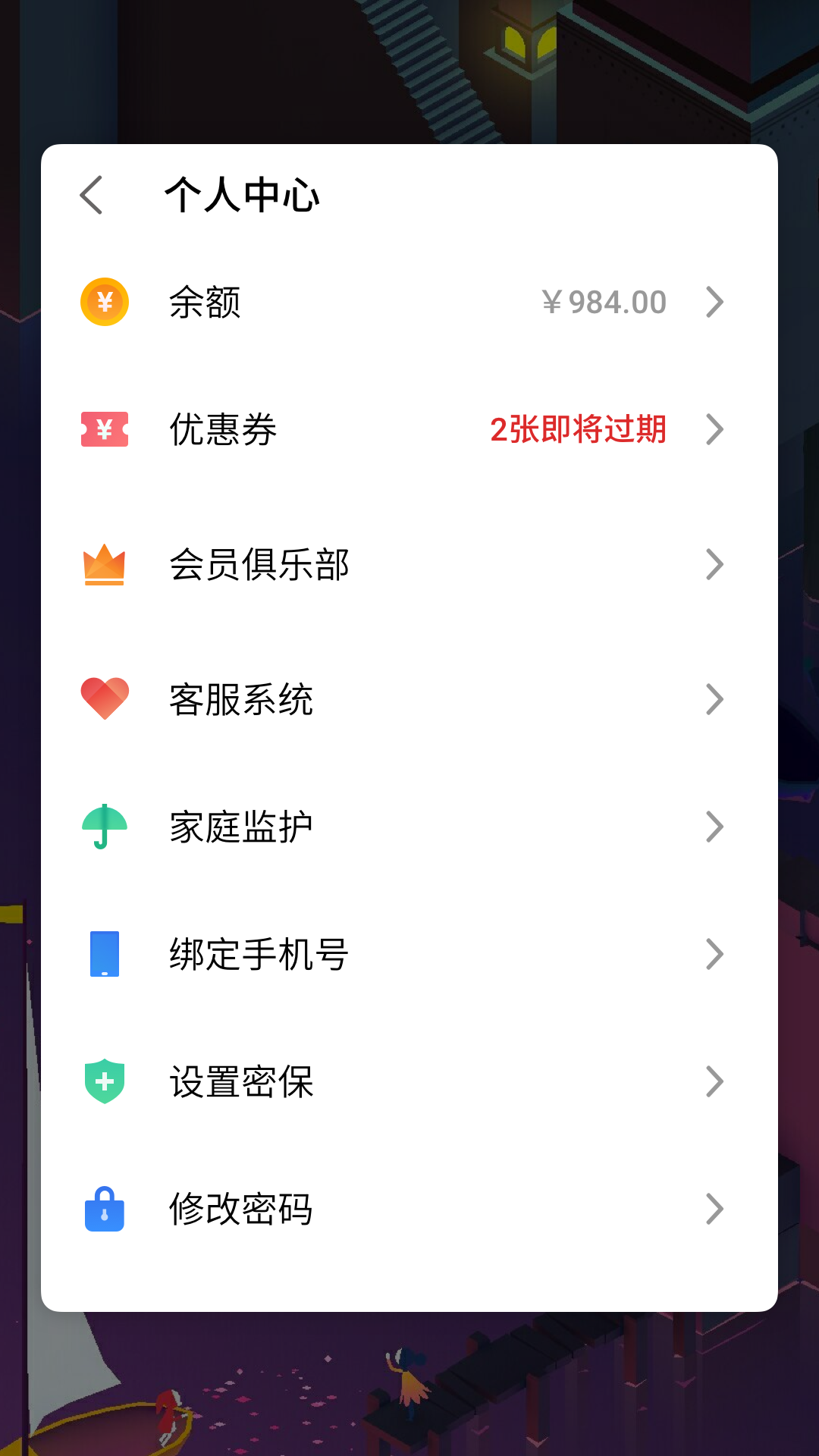 魅族游戏框架app v7.4.1 最新版