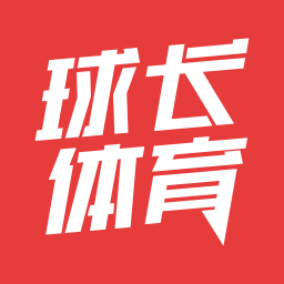 球长体育app v3.8.104 最新版 球长体育app v3.8.104 最新版
