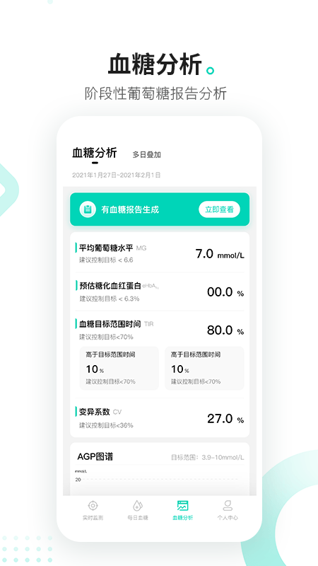 硅基动感app v01.03.00.17 最新版