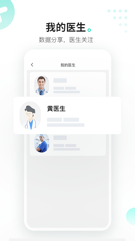硅基动感app v01.03.00.17 最新版