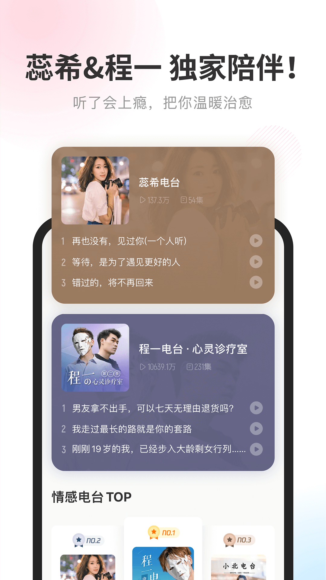 酷我畅听app v9.1.4.0 最新版