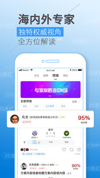 V站app v2.9.4 最新版