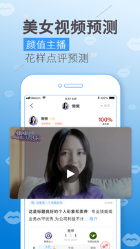 V站app v2.9.4 最新版