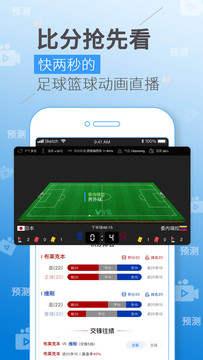 V站app v2.9.4 最新版