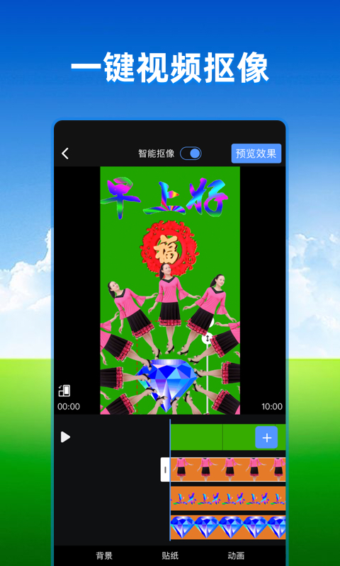 飞闪app官方下载安装 v5.2.0 安卓手机版