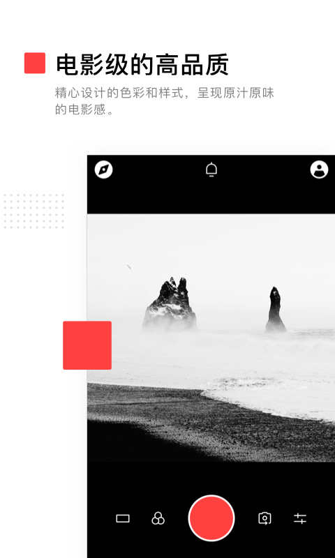 vuevlog下载最新版 v3.21.6 安卓手机版