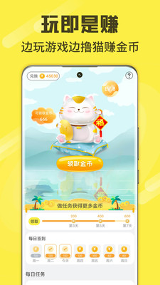 游好多app v1.5.3 安卓官方版