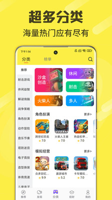 游好多app v1.5.3 安卓官方版