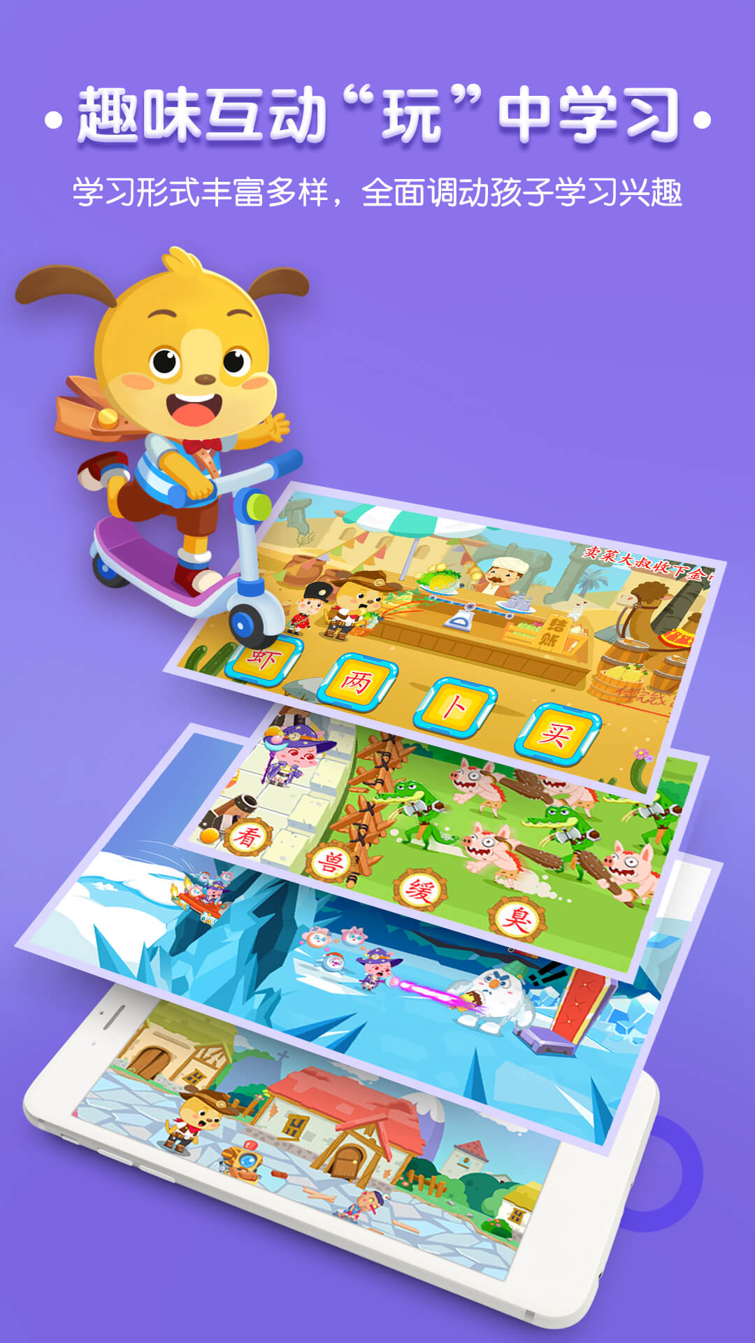 麦田认字app v3.5.9.220124 最新版