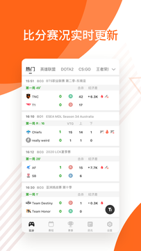 云鹿电竞app v1.2 安卓版