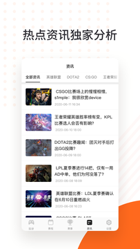 云鹿电竞app v1.2 安卓版
