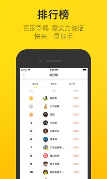 赛酷体育app v1.7.1 安卓版
