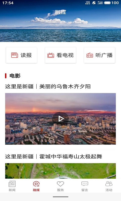 和田发布app v1.0.0 安卓最新版