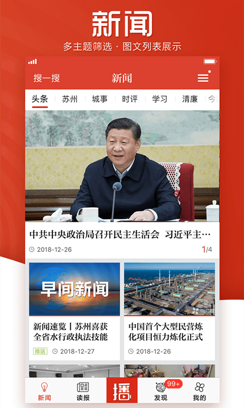 引力播app v11.0.0.220114 安卓版