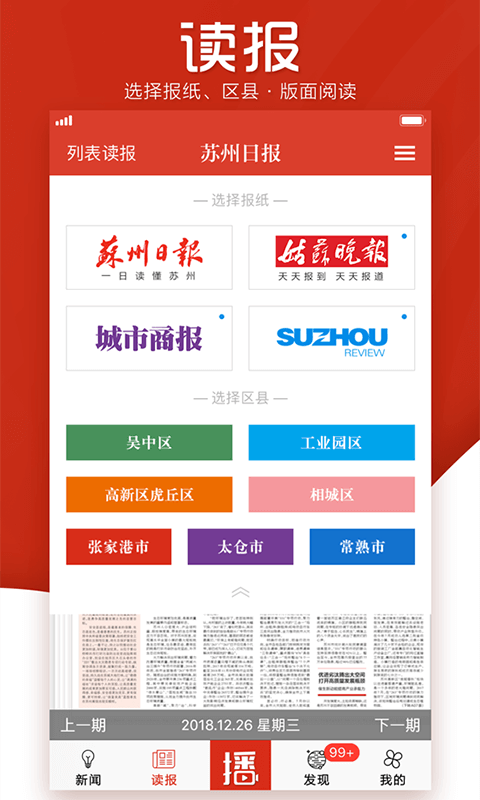 引力播app v11.0.0.220114 安卓版