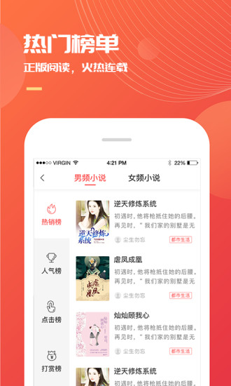 小说巴士app v3.5.0 安卓版