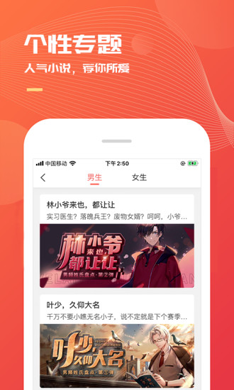 小说巴士app v3.5.0 安卓版