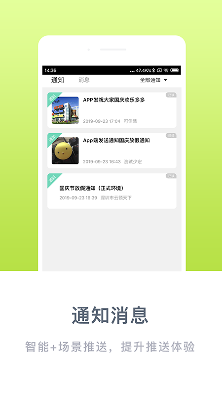 掌心宝贝app v6.14.0 最新版