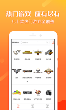 借号猫平台app v1.2.3 安卓版
