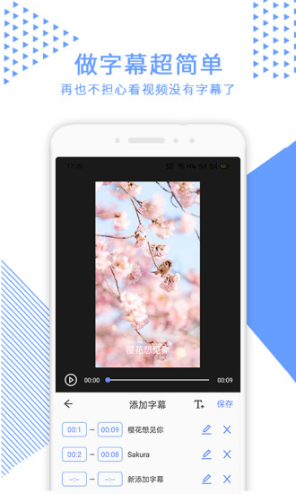 视频裁剪app v2.4.3 安卓版