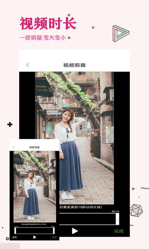 照片去水印app v1.3.46 安卓版
