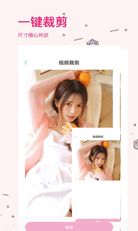 照片去水印app v1.3.46 安卓版
