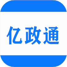 头条政策亿政通app v1.4.4 安卓版 头条政策亿政通app v1.4.4 安卓版