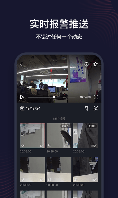 和目app v5.9.0 安卓版