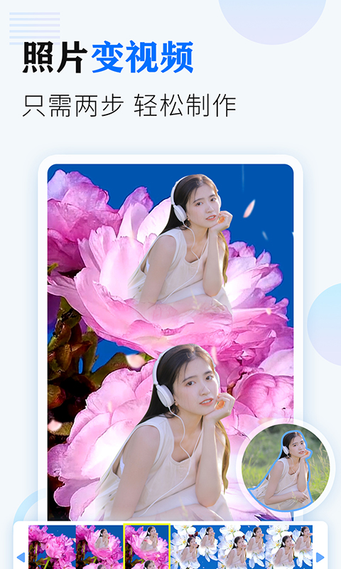 相册大师下载免费安装2022 v1.8.9.3 安卓版