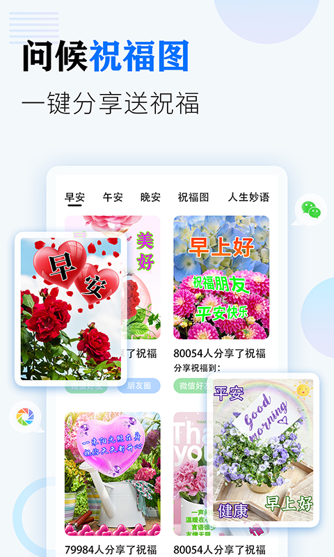 相册大师下载免费安装2022 v1.8.9.3 安卓版