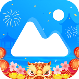 相册大师下载免费安装2022 v1.8.9.3 安卓版 相册大师下载免费安装2022 v1.8.9.3 安卓版