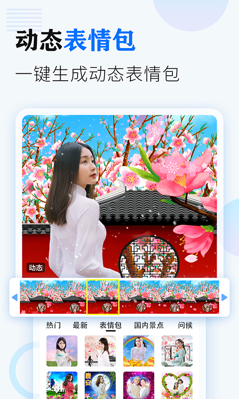 相册大师下载免费安装2022 v1.8.9.3 安卓版